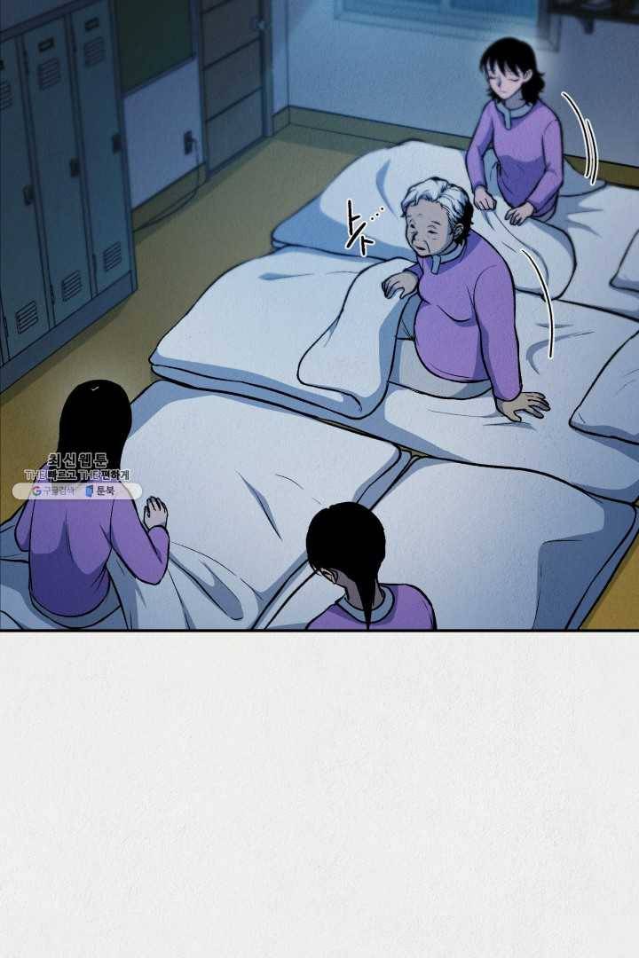 복지원 39화 9