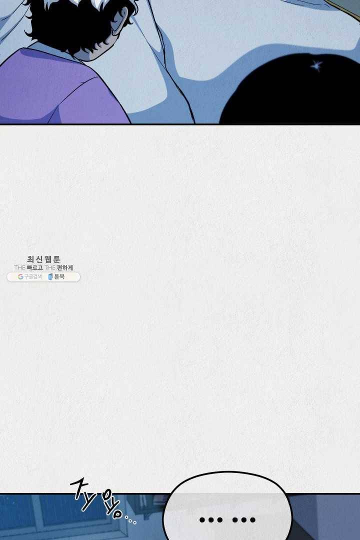복지원 39화 11