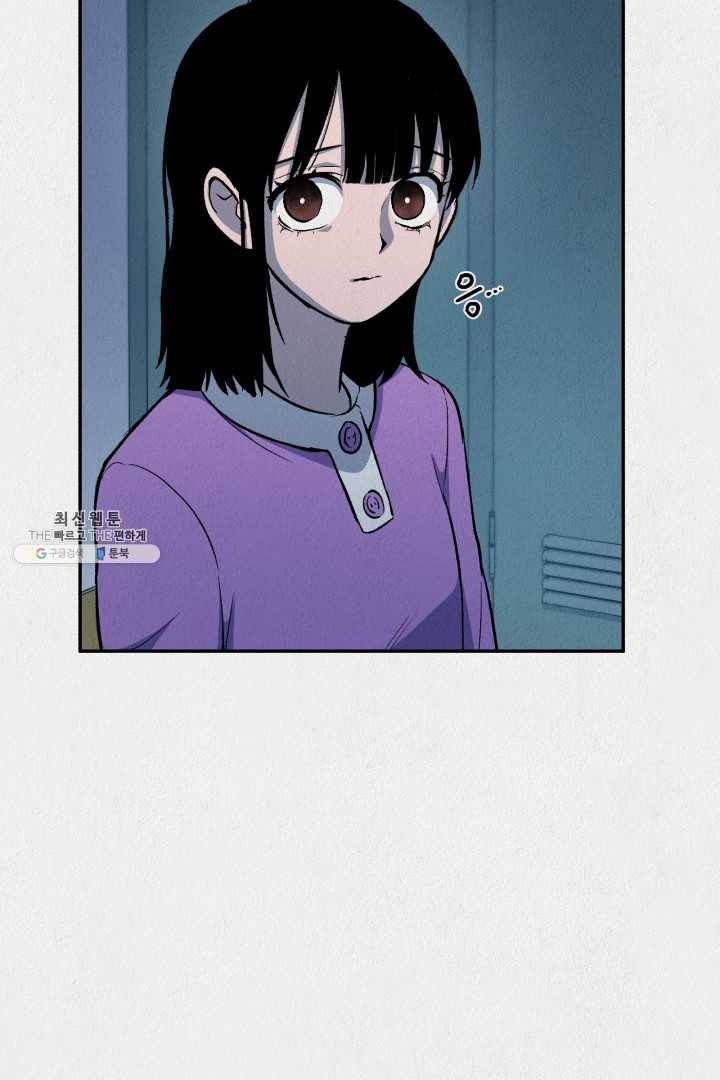 복지원 39화 15