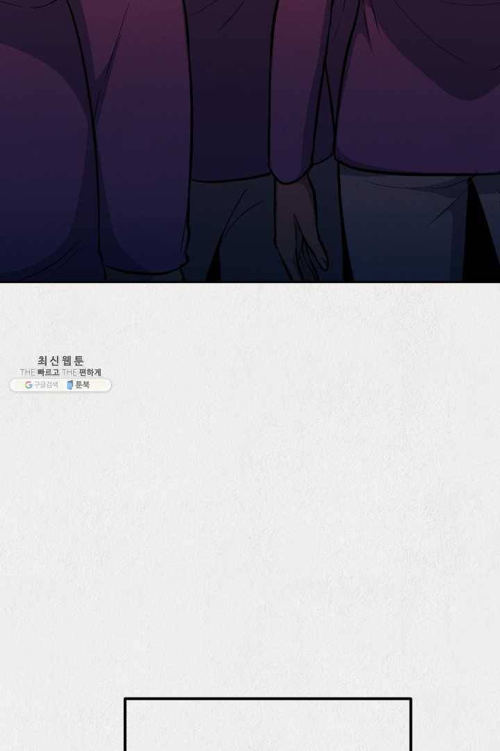복지원 39화 17