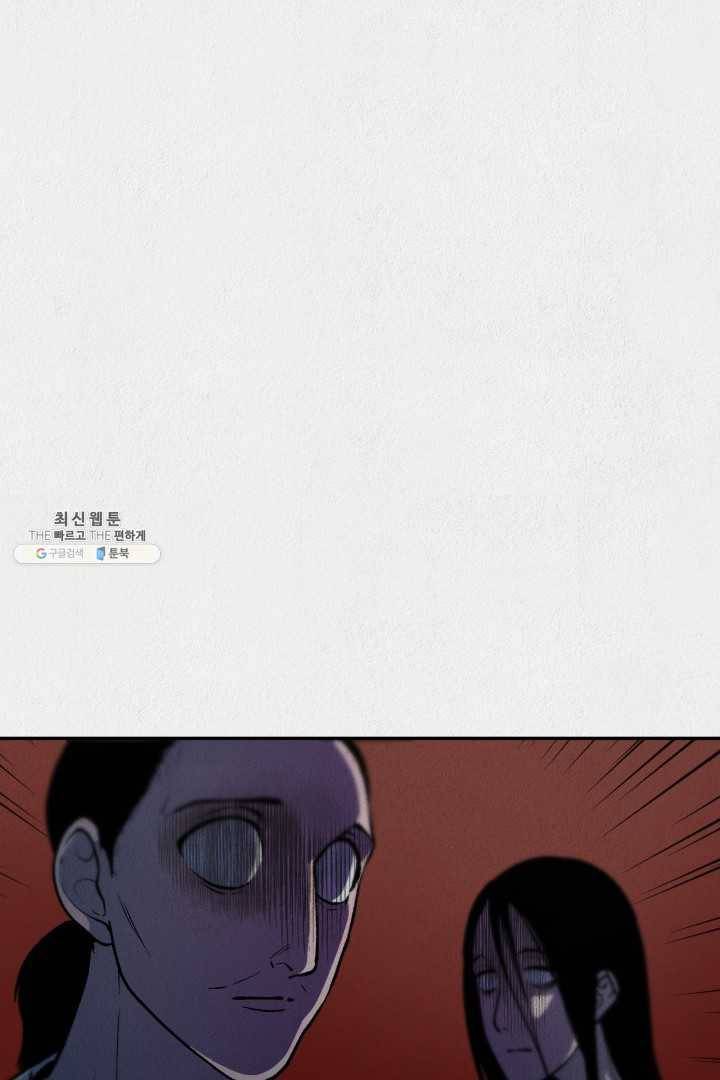 복지원 39화 20