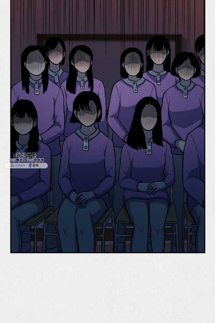 복지원 39화 22