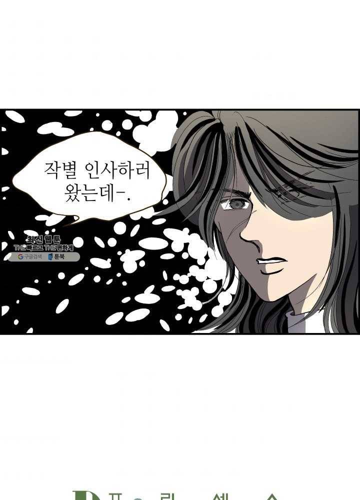 프린세스_045화 1