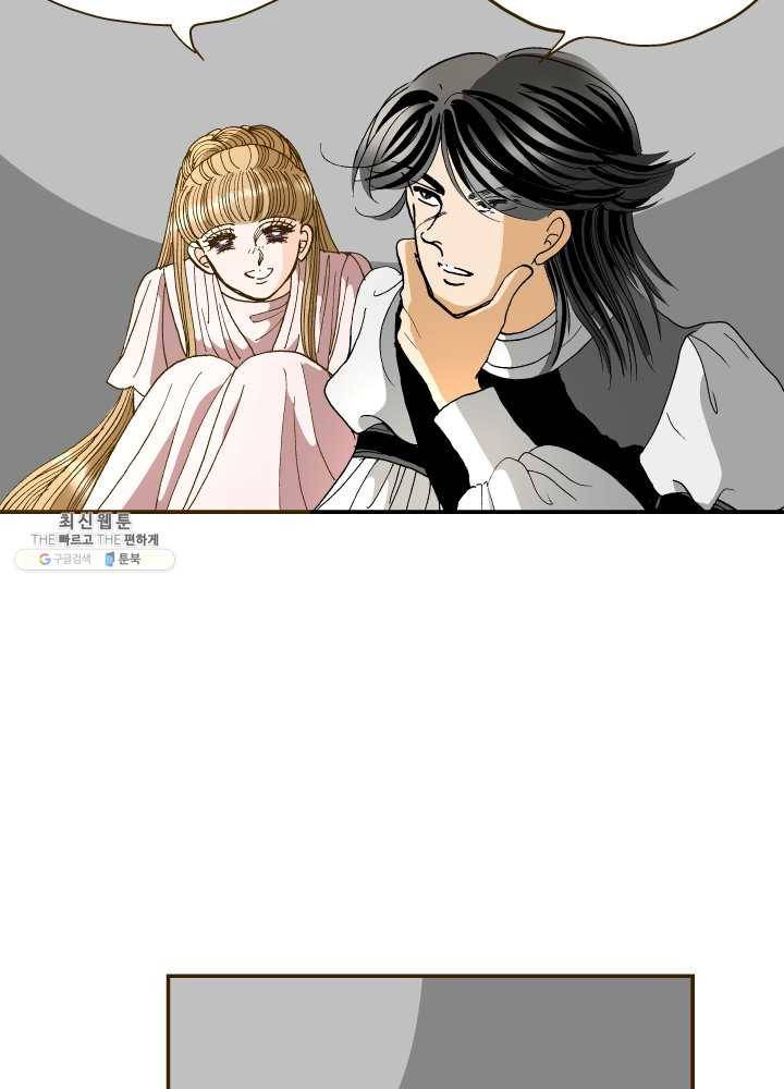 프린세스_045화 9