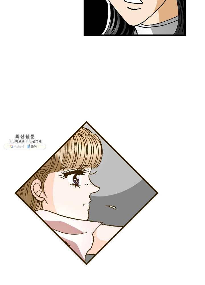 프린세스_045화 13