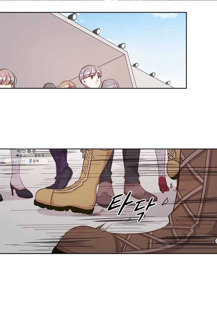 잘못된 결혼을 되돌리는 법 52화 2