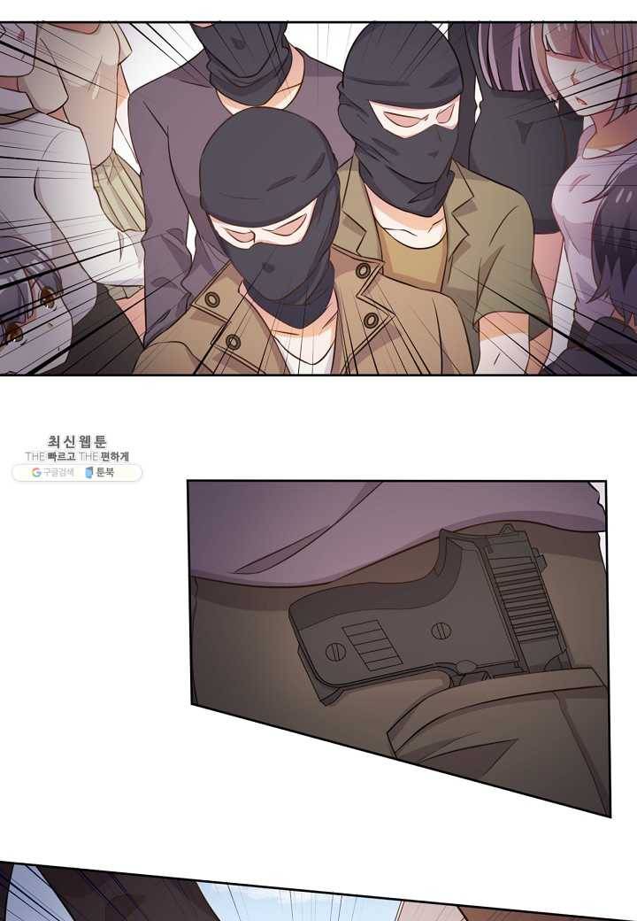 잘못된 결혼을 되돌리는 법 52화 3