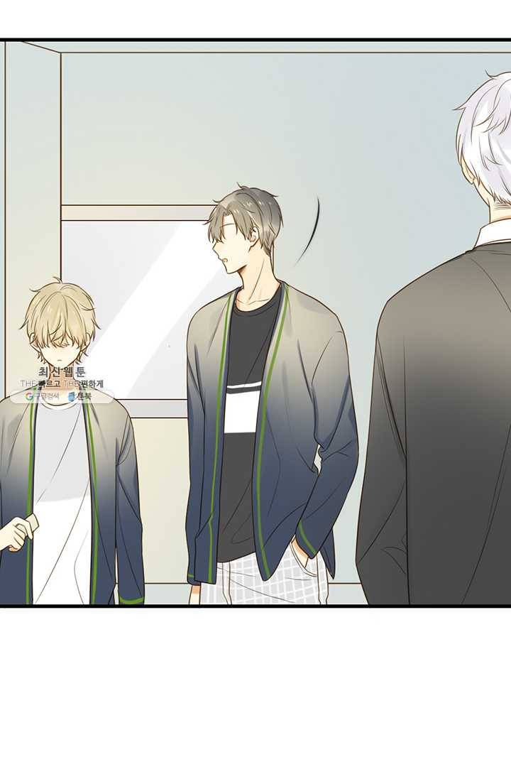 너랑 나랑 하면 72화 6