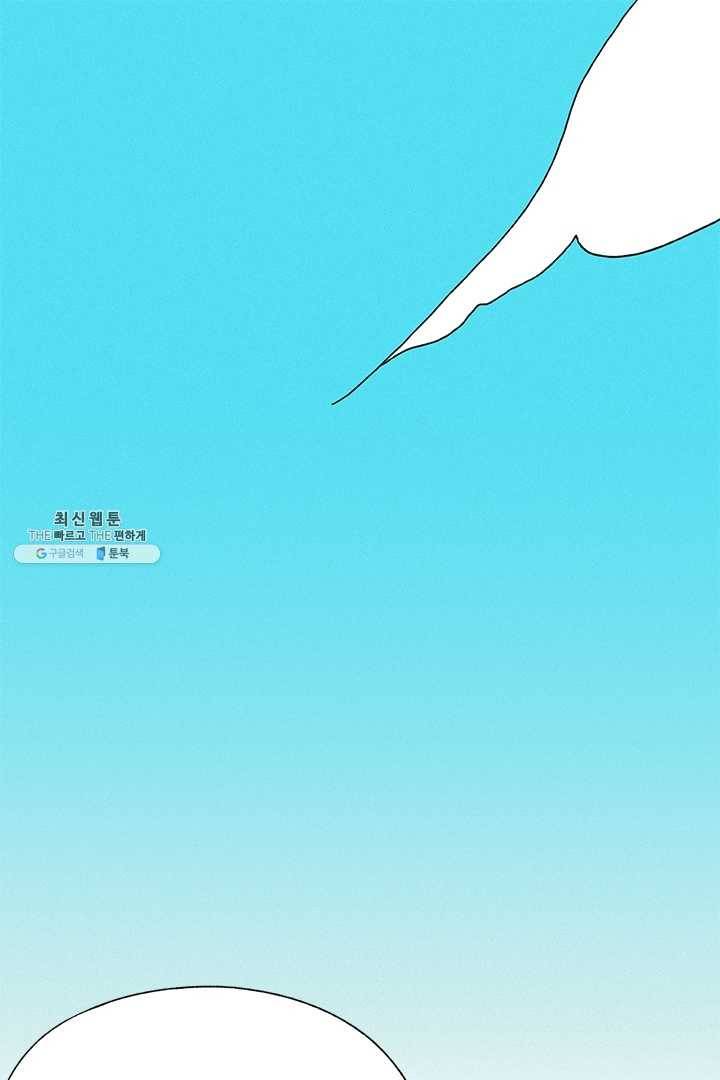 밀과 보리가 자란다 76화 1