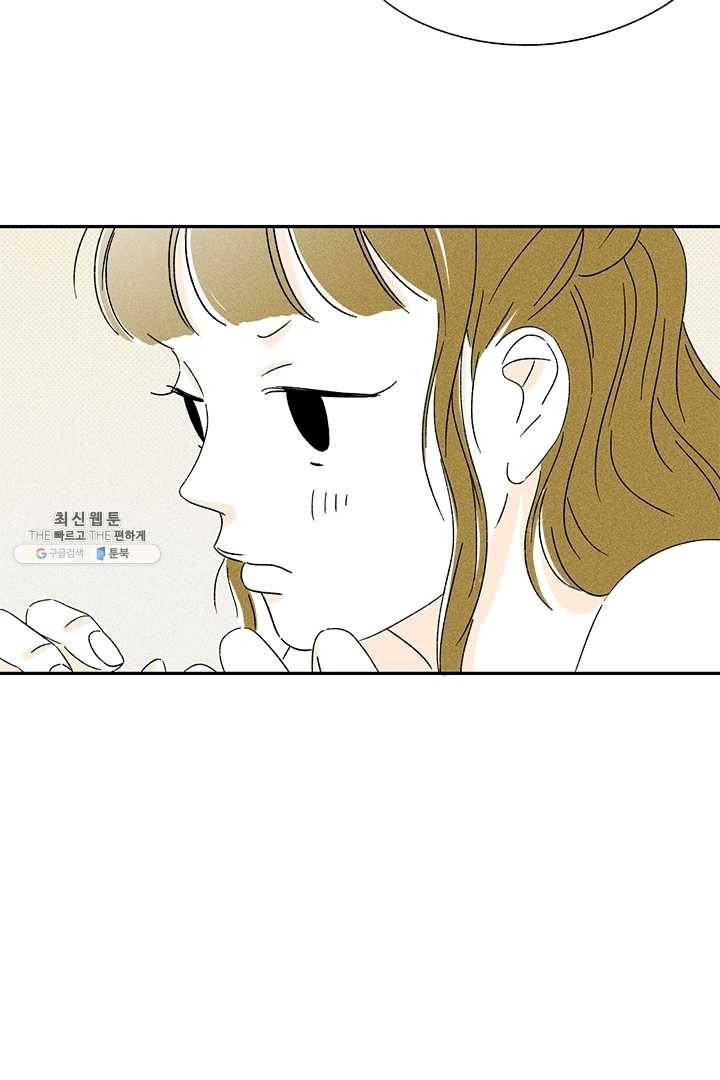밀과 보리가 자란다 76화 21