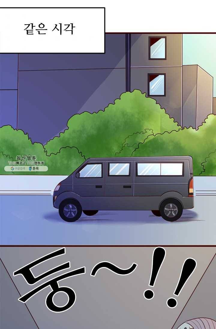 최강 고수:82화 8