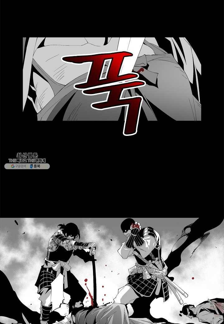 조선 스트리머 - 60화 10