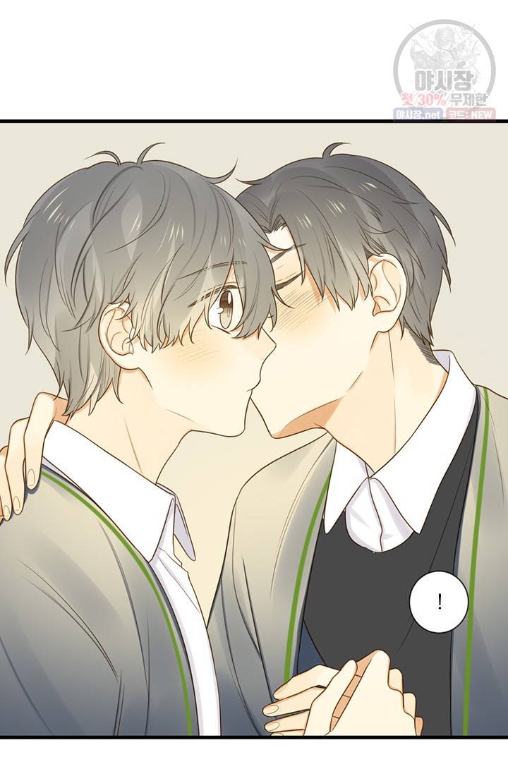 너랑 나랑 하면 79화 17