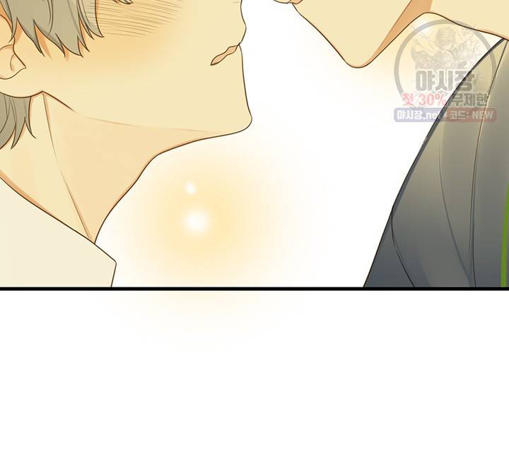 너랑 나랑 하면 79화 21