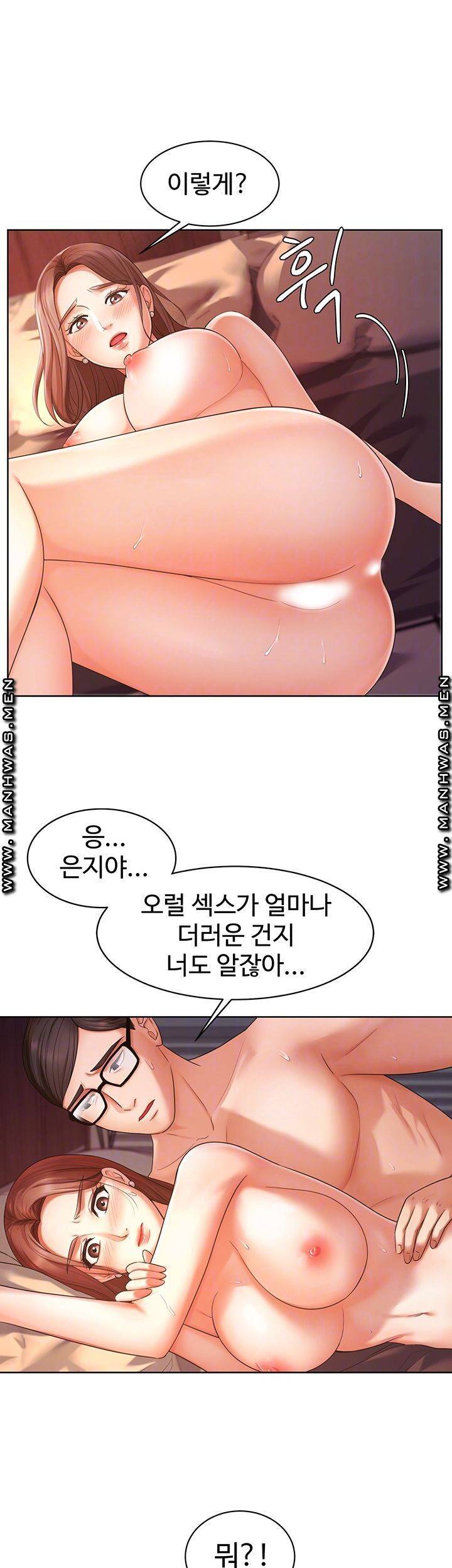 완판녀 3화 8