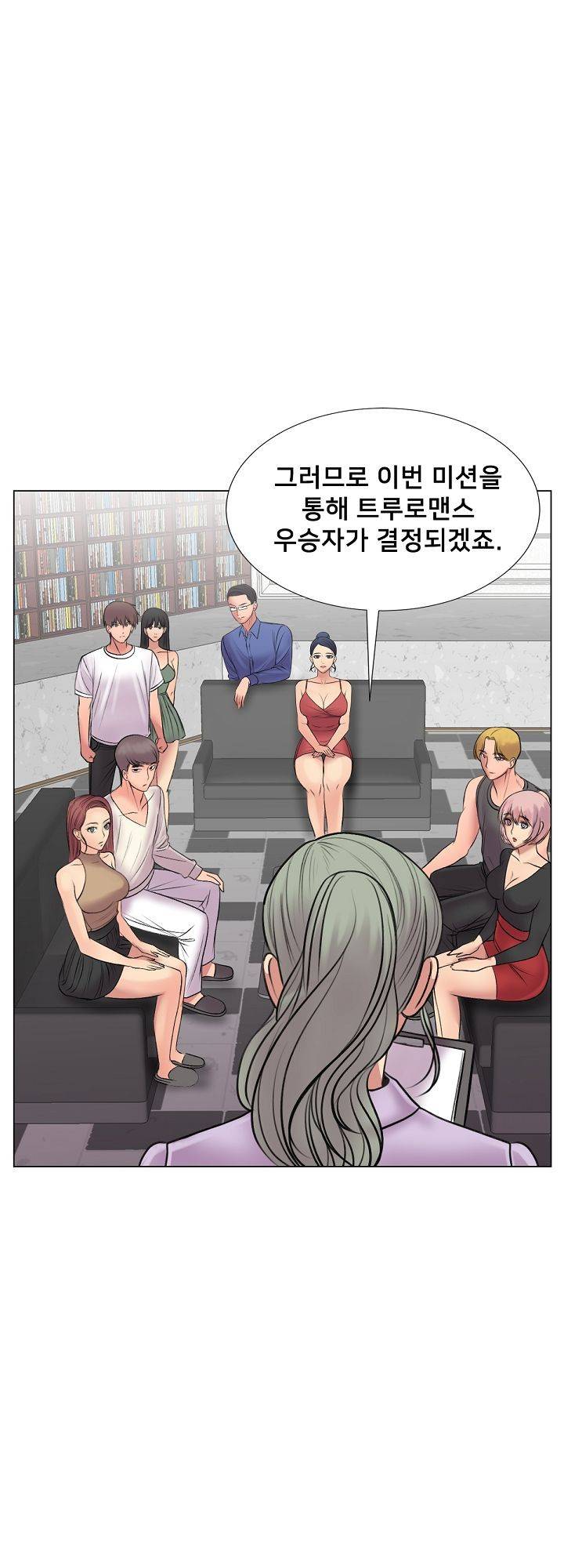 S시그널 26화 1