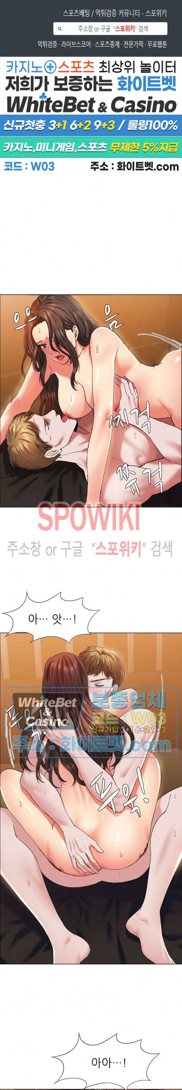 난년 33화 1