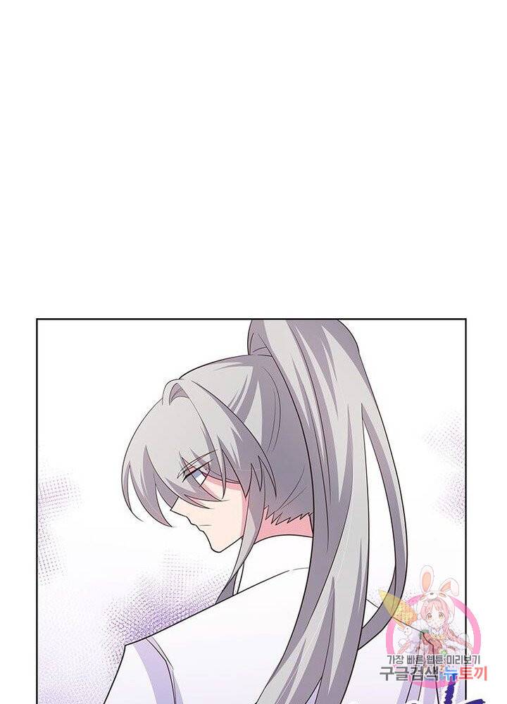 마황귀환록 72화 7