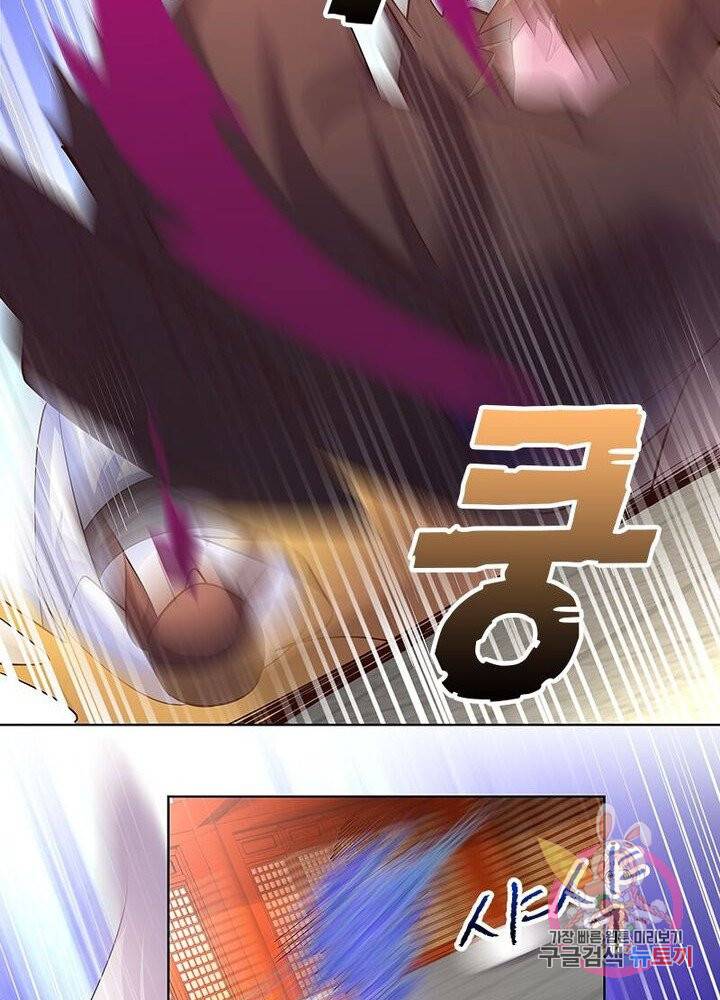 마황귀환록 72화 44