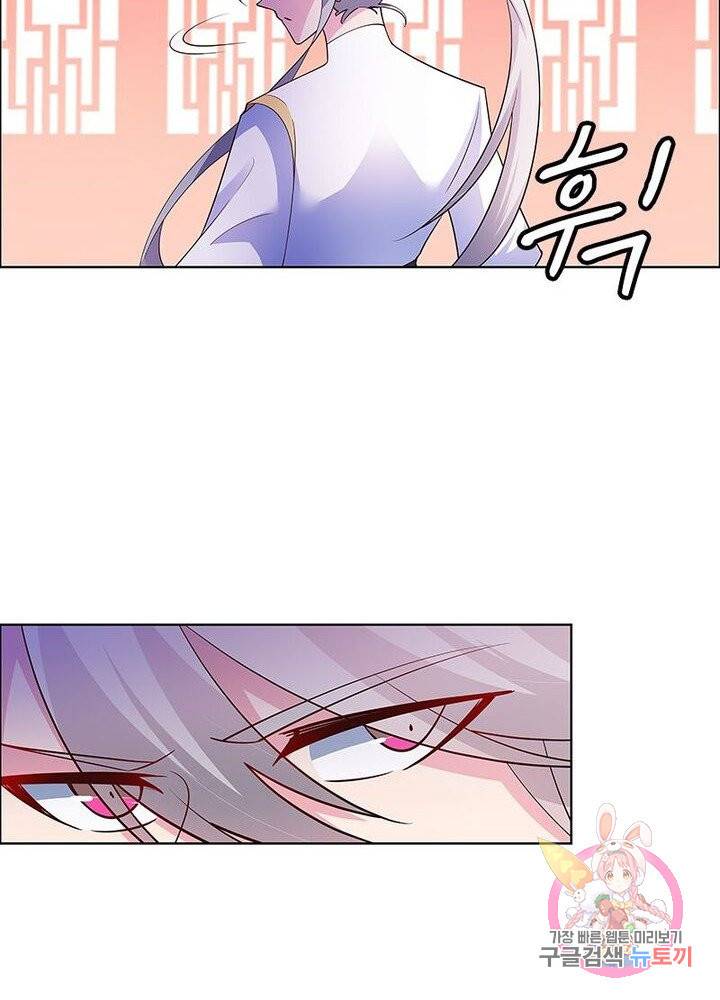 마황귀환록 72화 55