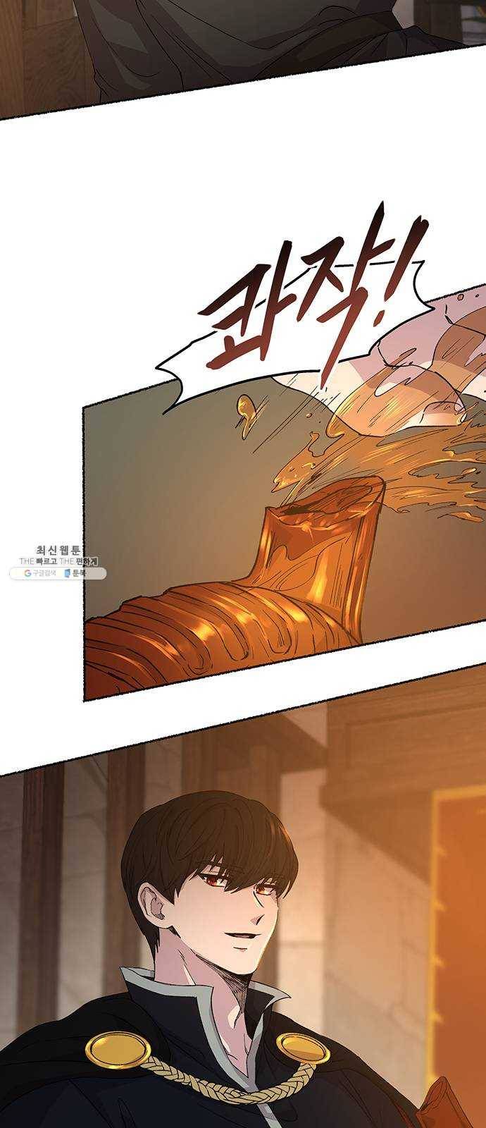 마른 가지에 바람처럼 37화 세비타스의 망령 (1) 5