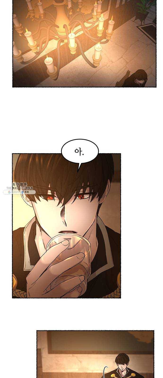 마른 가지에 바람처럼 37화 세비타스의 망령 (1) 27