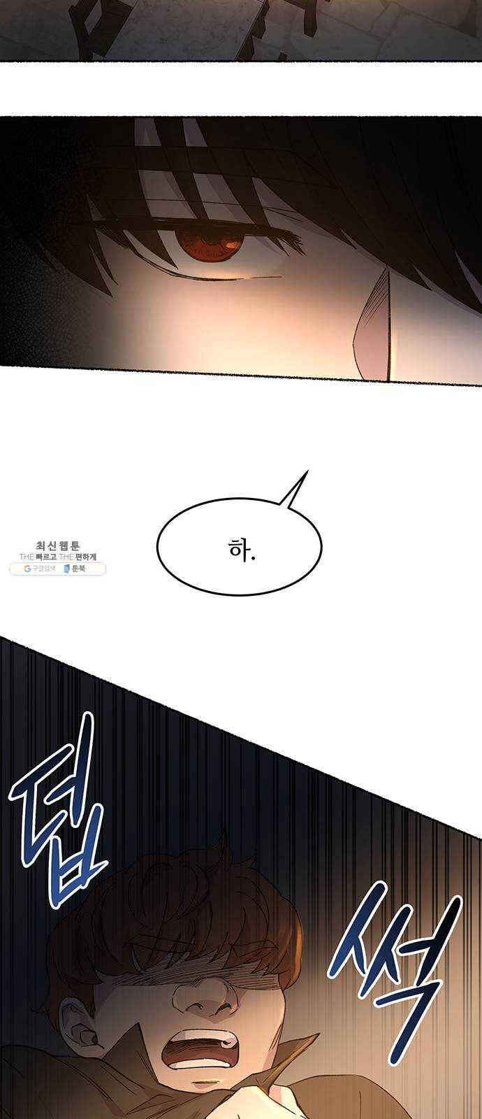 마른 가지에 바람처럼 37화 세비타스의 망령 (1) 50