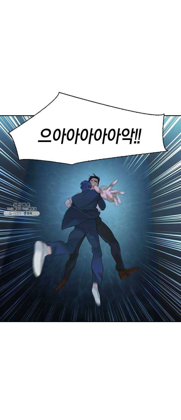 세상은 돈과 권력 시즌2 21화 9