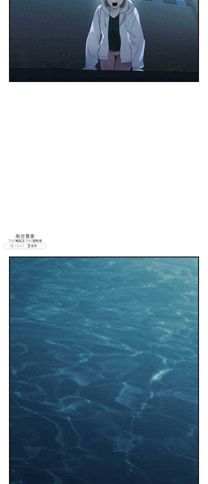 세상은 돈과 권력 시즌2 21화 12