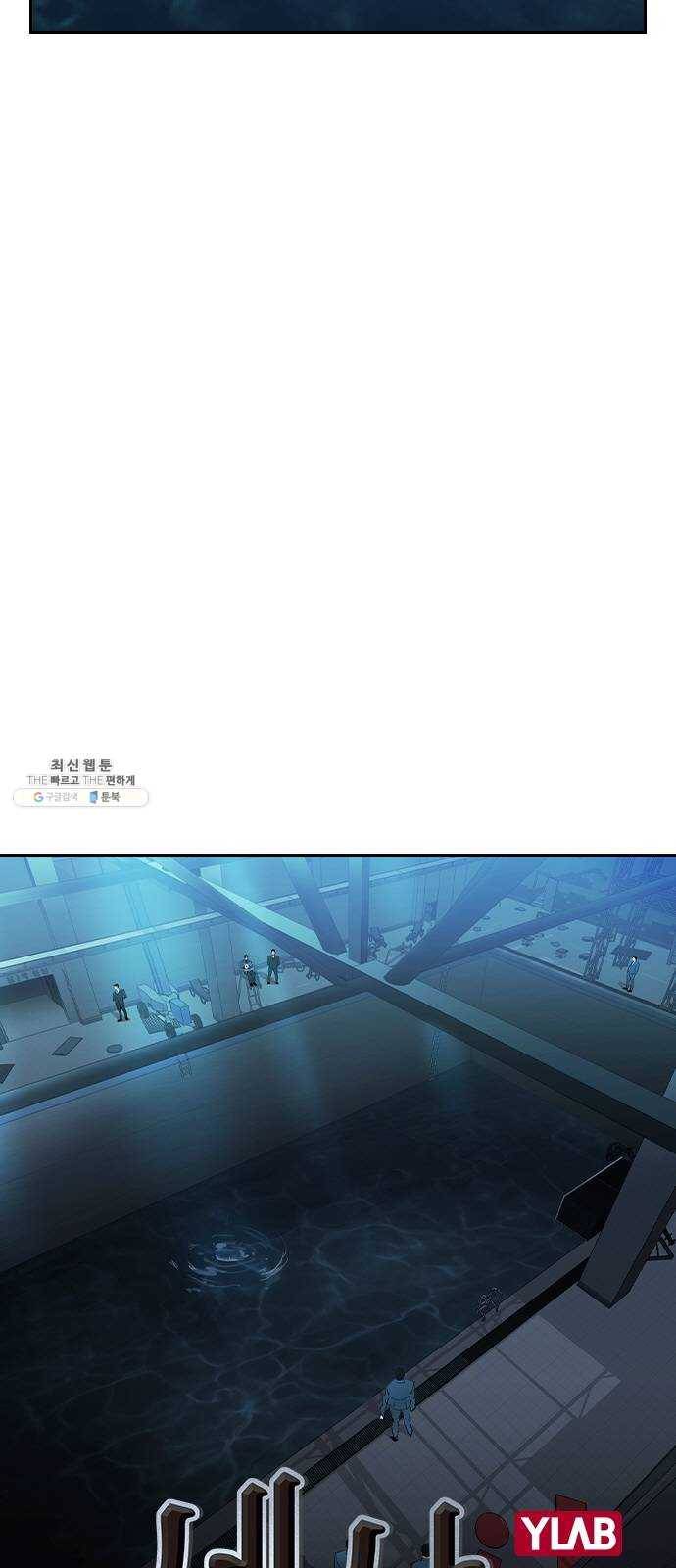 세상은 돈과 권력 시즌2 21화 13