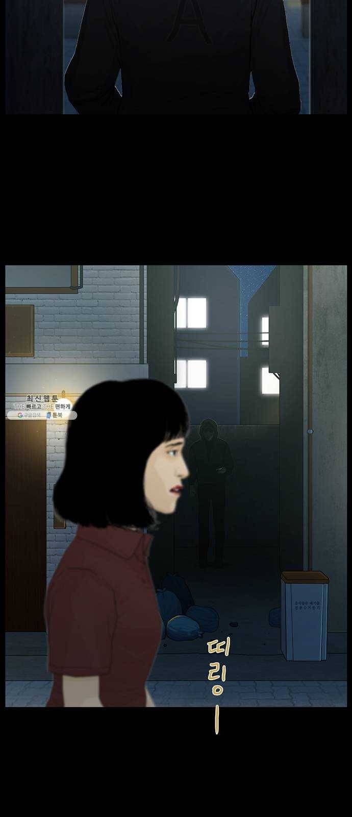 아도나이 107화 15