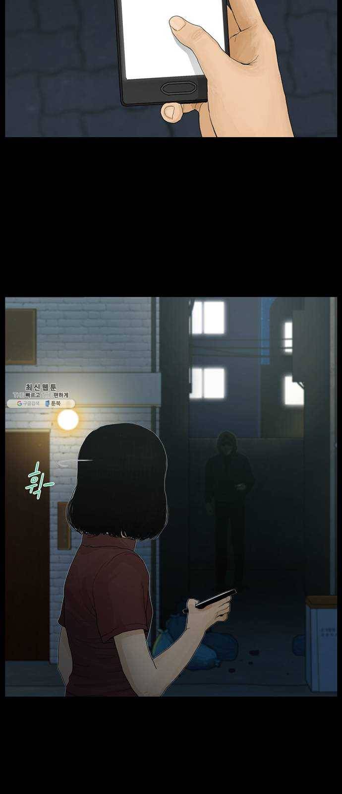 아도나이 107화 17