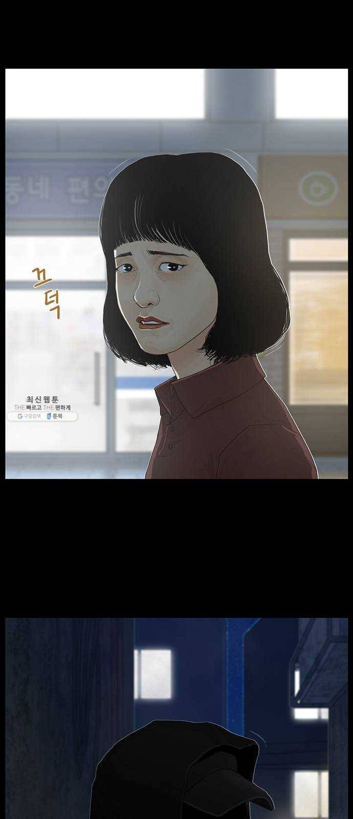 아도나이 107화 18