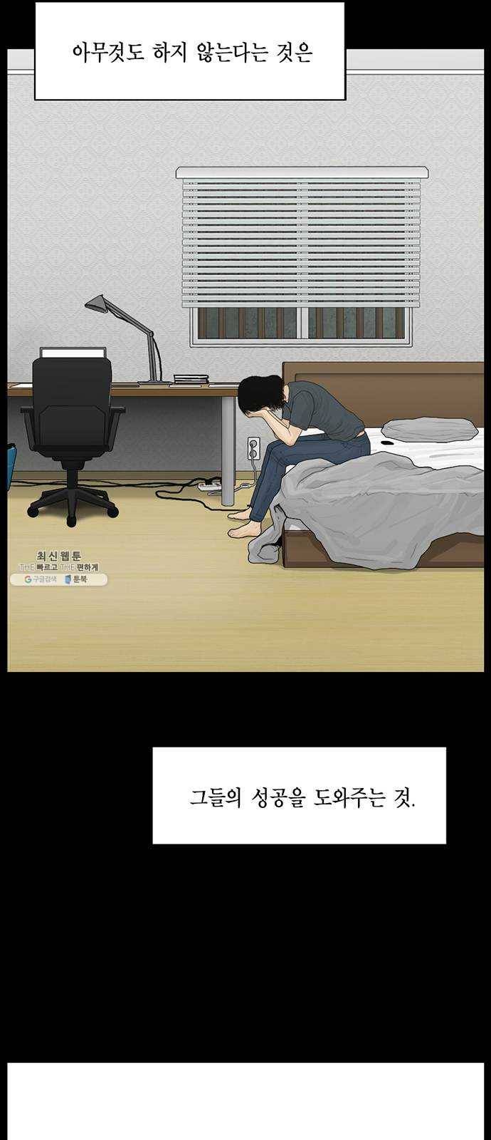 아도나이 107화 33