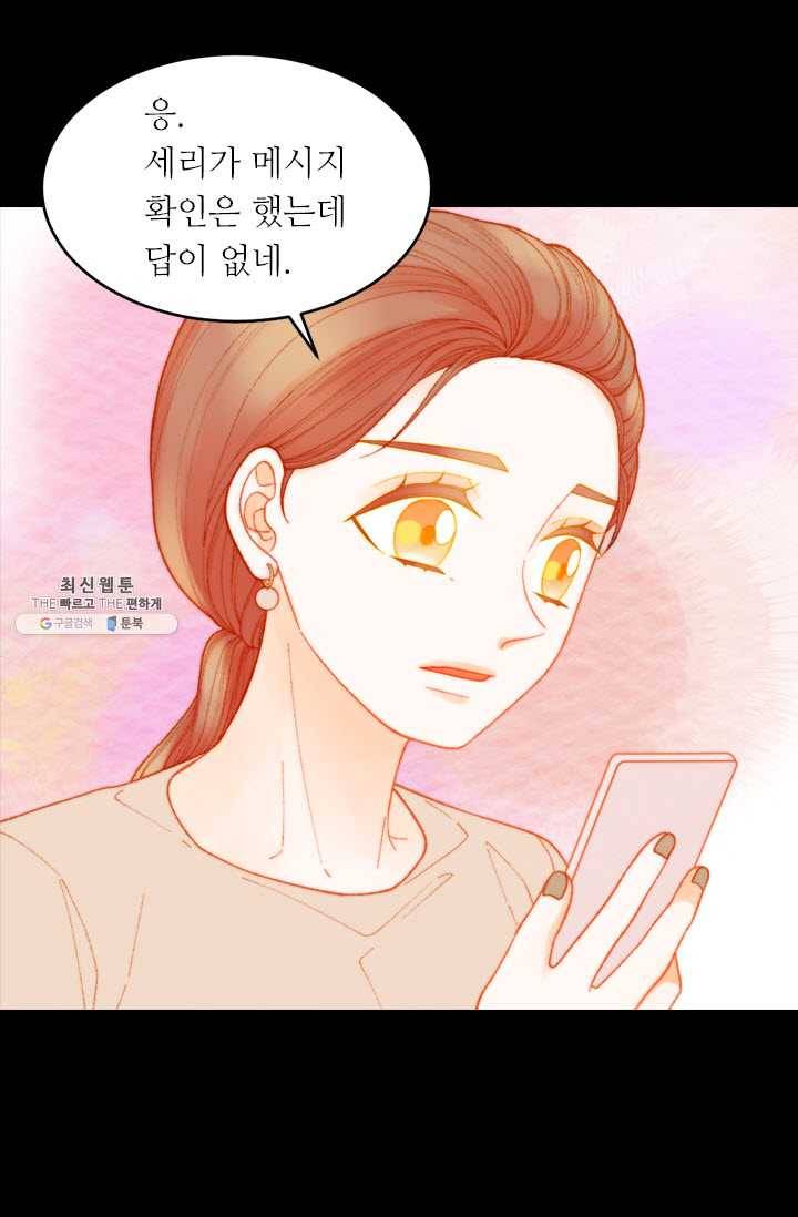이미테이션 시즌0 13화 3