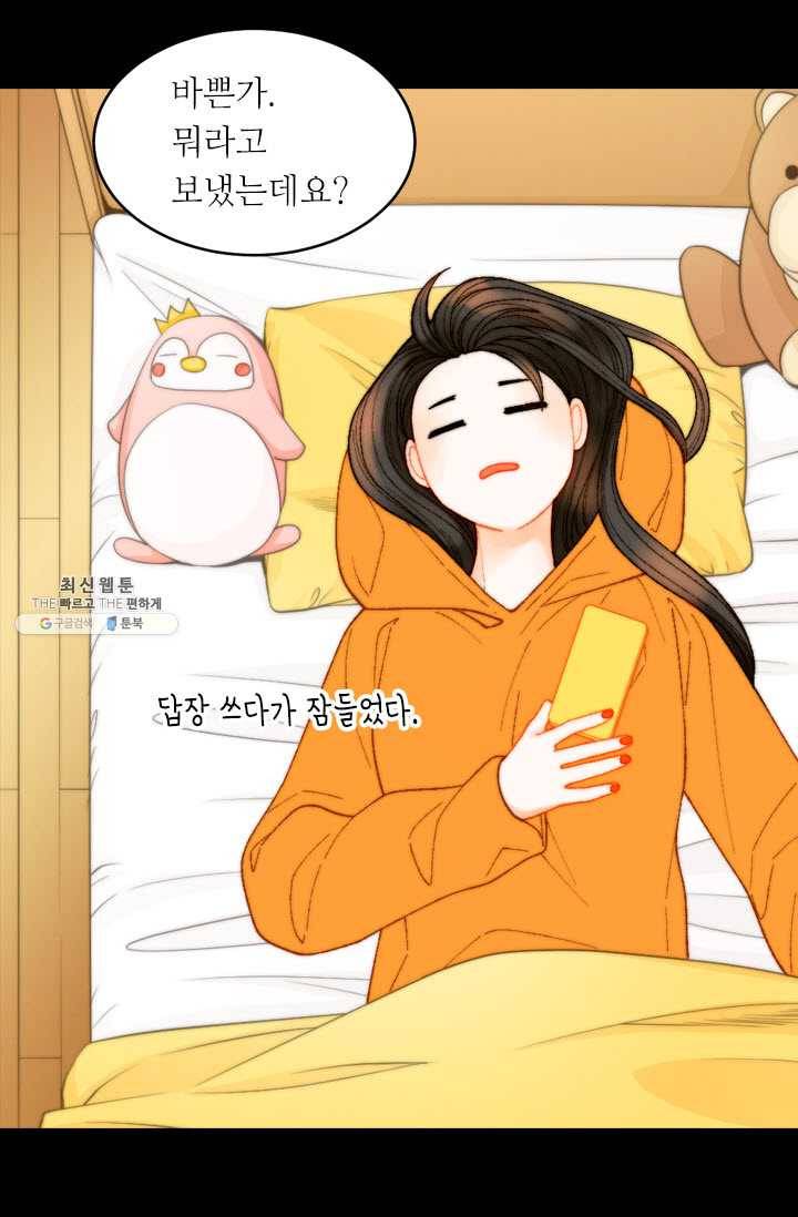이미테이션 시즌0 13화 4