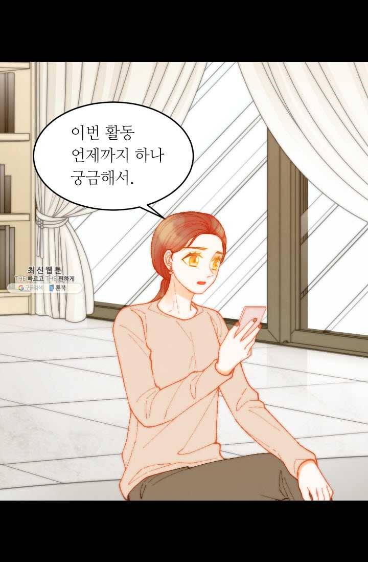 이미테이션 시즌0 13화 5