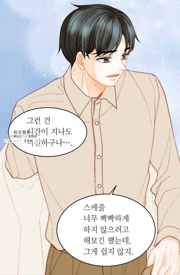 이미테이션 시즌0 13화 9