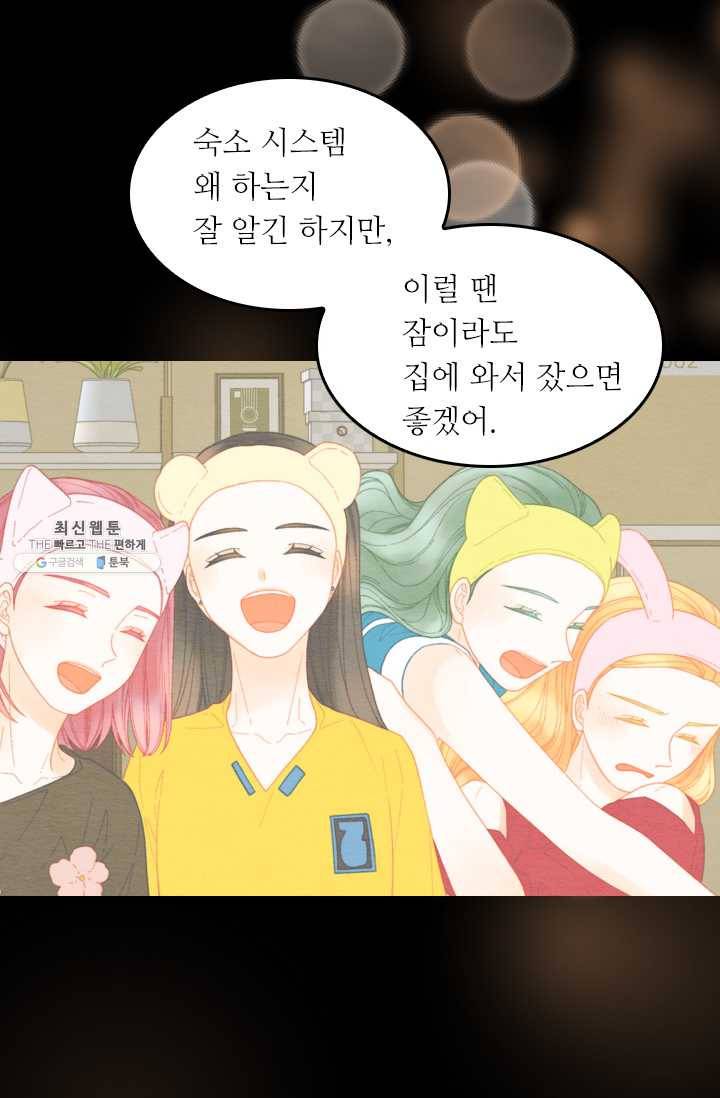 이미테이션 시즌0 13화 10