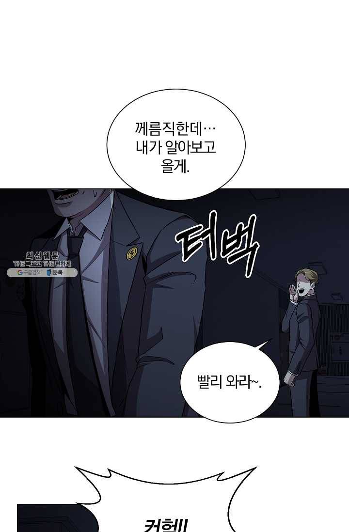 99만 전생이 날 도와줘 21화 22