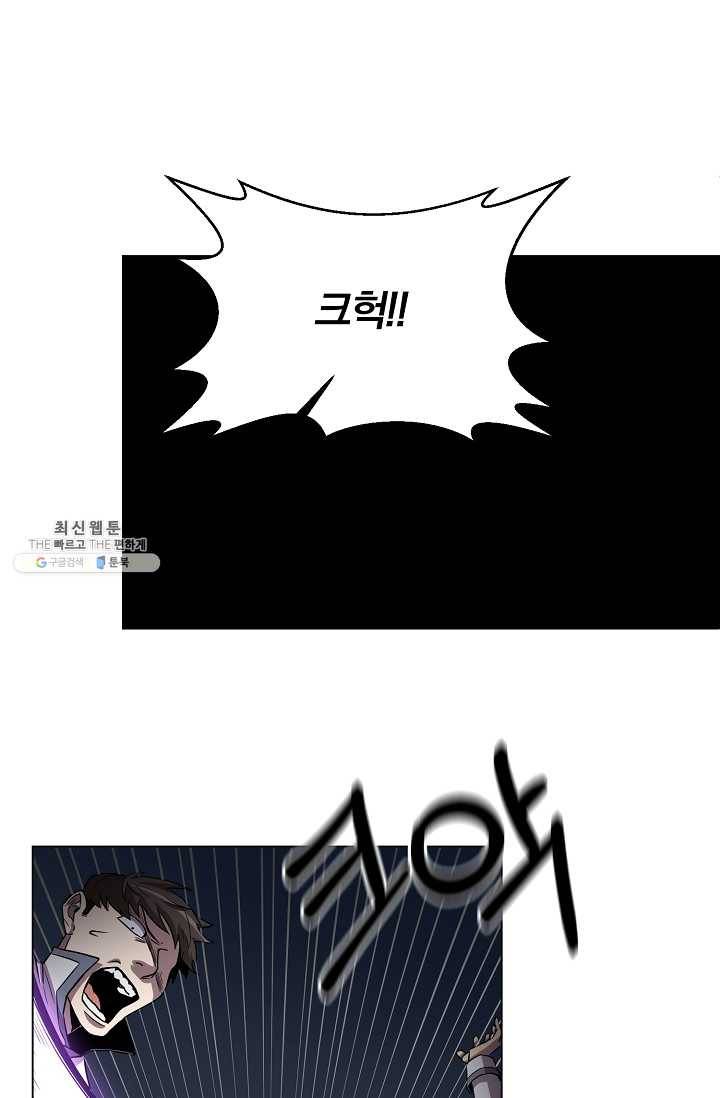 99만 전생이 날 도와줘 21화 34