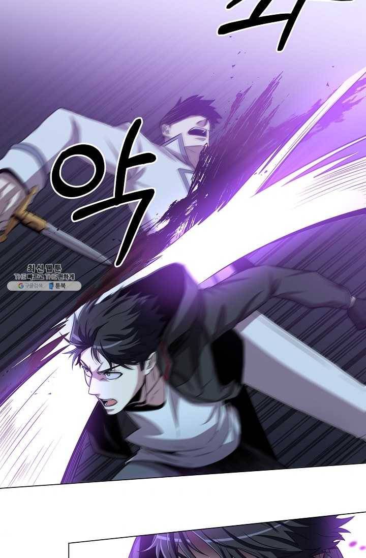 99만 전생이 날 도와줘 21화 47