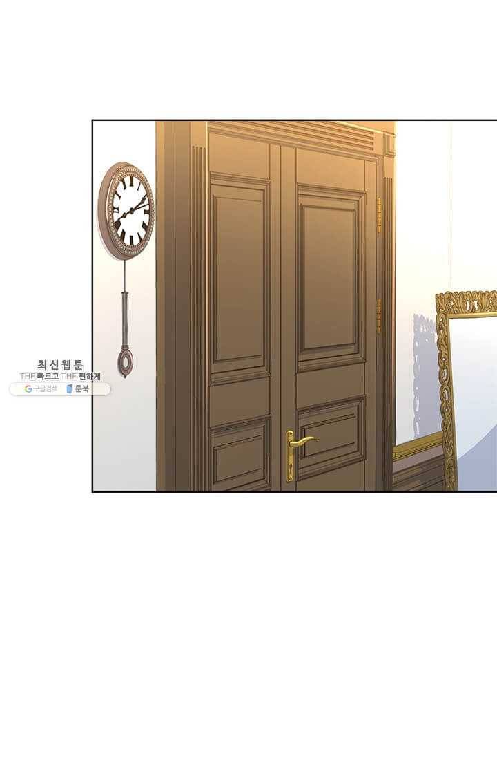 패왕에게 비서가 필요한 이유 33화 19
