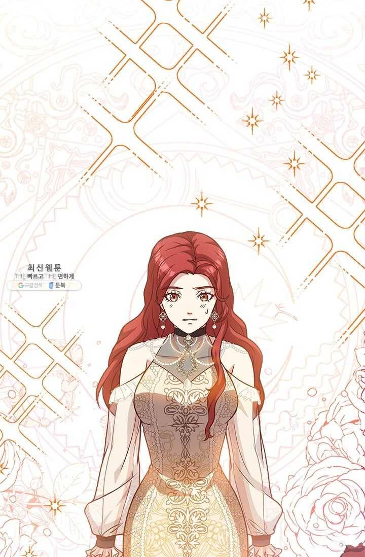 패왕에게 비서가 필요한 이유 33화 22