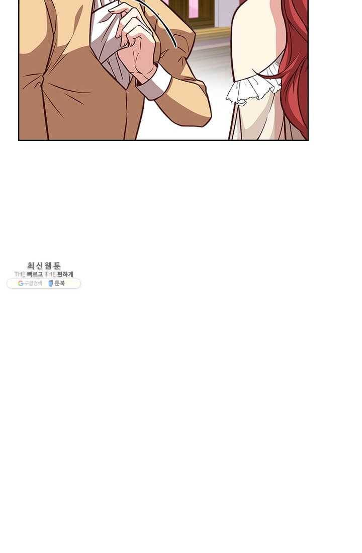 패왕에게 비서가 필요한 이유 33화 29