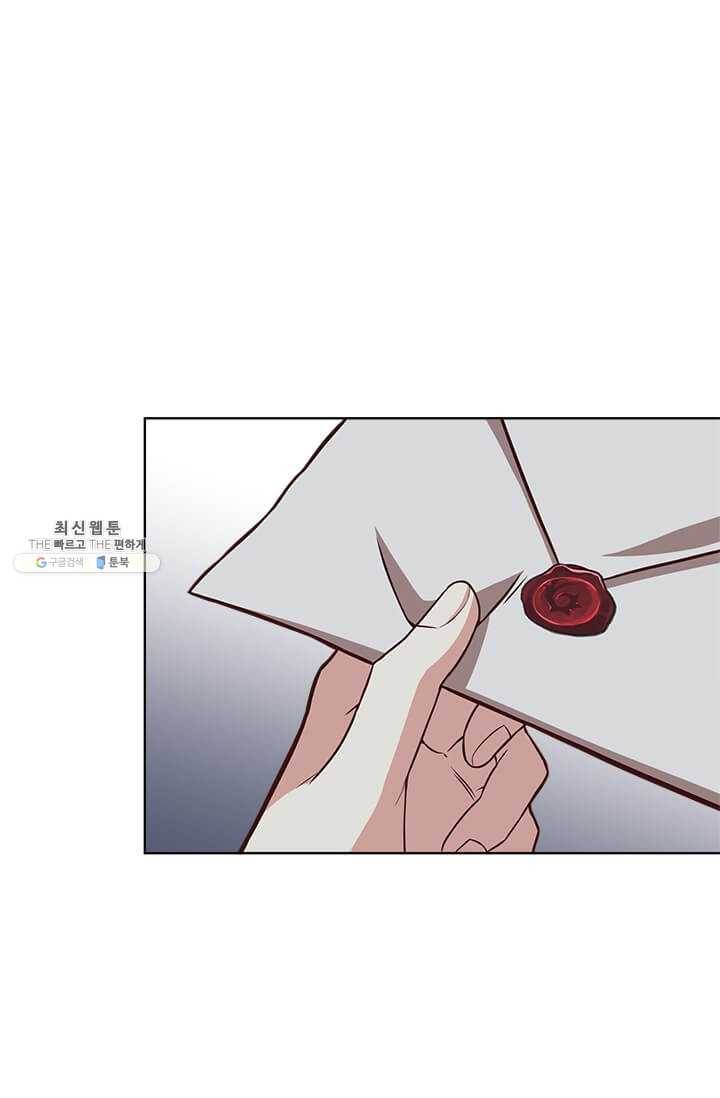 패왕에게 비서가 필요한 이유 33화 31