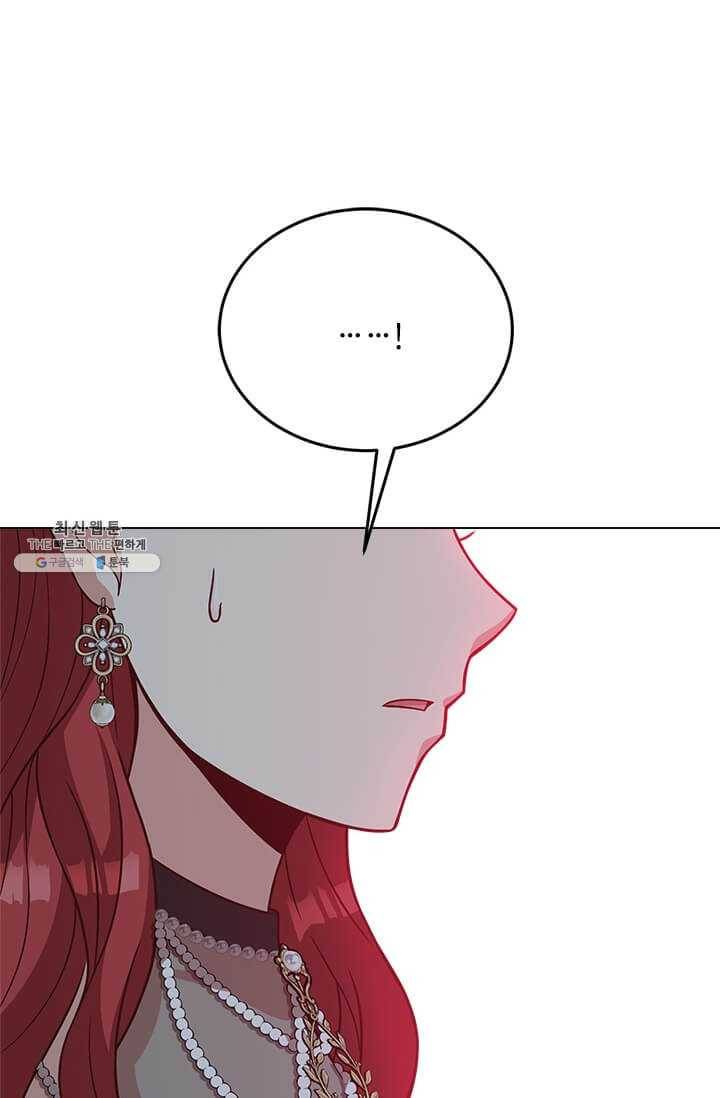 패왕에게 비서가 필요한 이유 33화 36