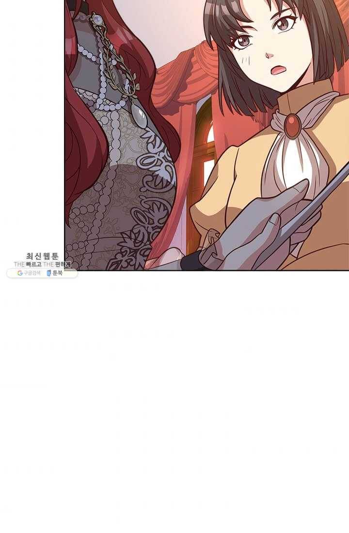 패왕에게 비서가 필요한 이유 33화 38