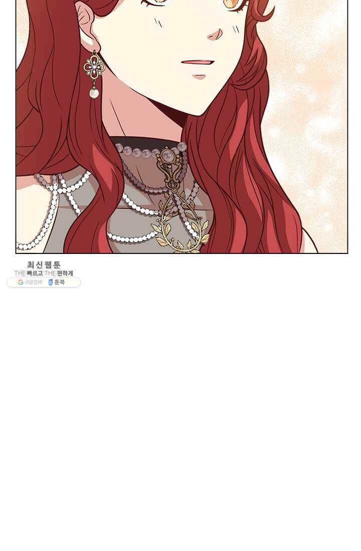 패왕에게 비서가 필요한 이유 33화 41