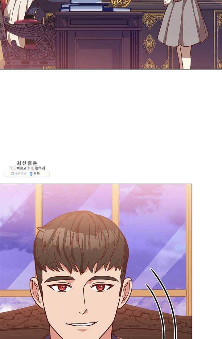 패왕에게 비서가 필요한 이유 33화 65